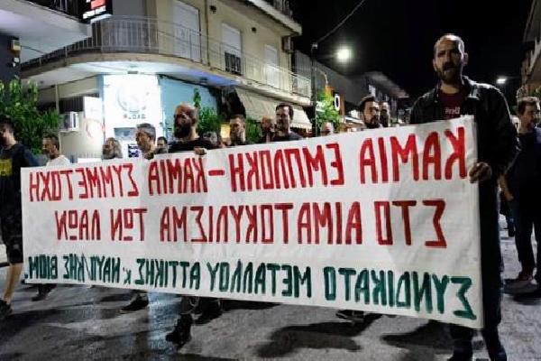 Yunanistan&#8217;da ABD üslerini Filistin bayraklı protesto, Dünyadan Haberler